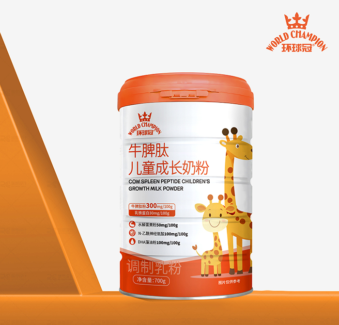 环球冠牛脾肽儿童成长奶粉.jpg 环球冠牛脾肽儿童成长奶粉.jpg