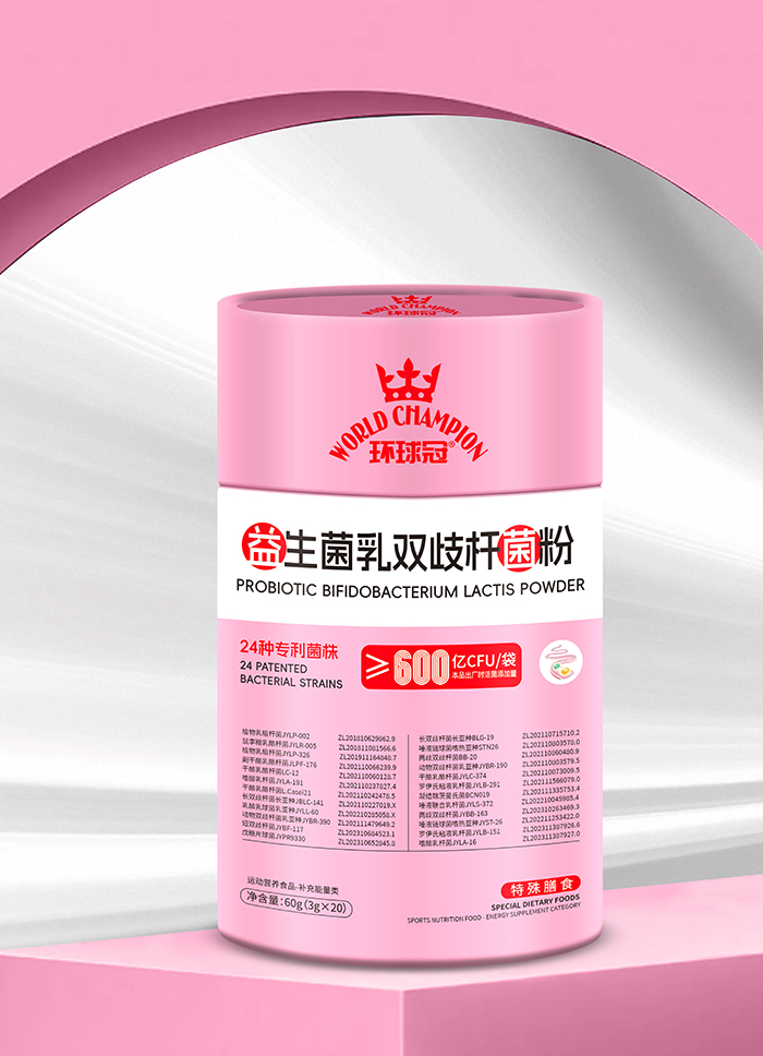 環(huán)球冠益生菌乳雙歧桿菌粉.jpg