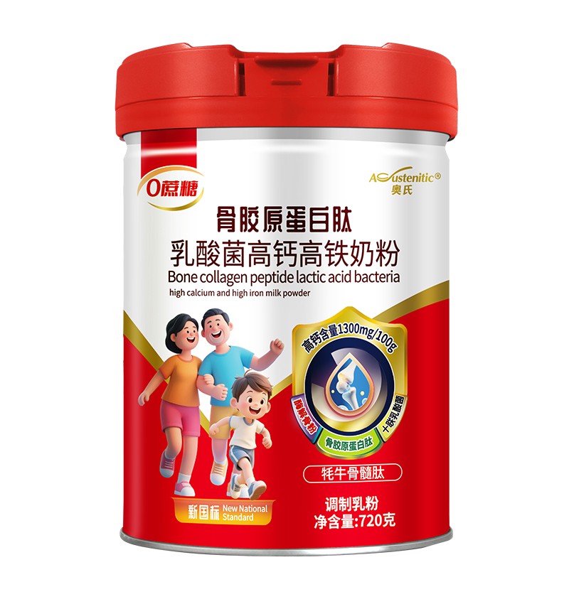 奥氏胶原蛋白肽乳酸菌高钙高铁奶粉