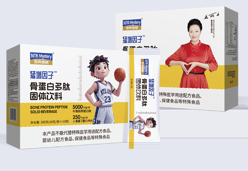 营养奥秘猛增因子骨蛋白多肽固体饮料.jpg 营养奥秘猛增因子骨蛋白多肽固体饮料.jpg