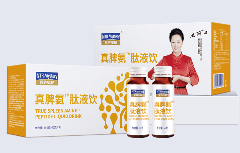 营养奥秘真脾氨肽液饮.jpg 营养奥秘真脾氨肽液饮.jpg