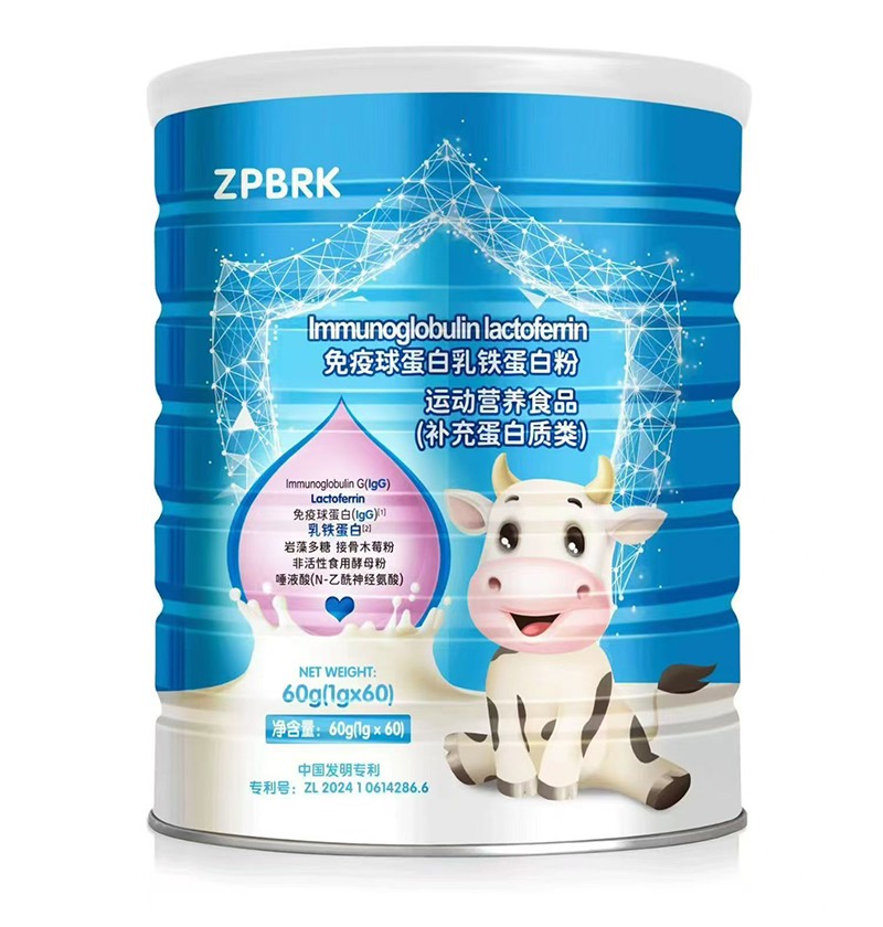 倍瑞可免疫球蛋白乳铁蛋白粉