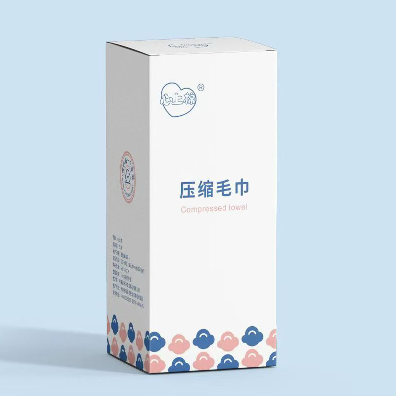 心上棉压缩毛巾.jpg