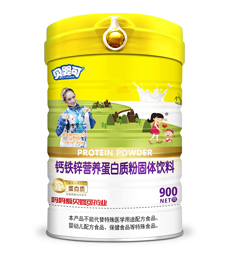 贝婴可钙铁锌营养蛋白质粉 高盖.jpg 贝婴可钙铁锌营养蛋白质粉 高盖.jpg