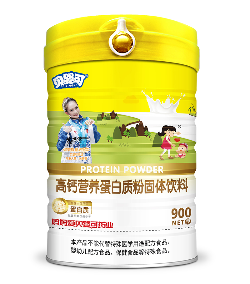贝婴可高钙营养蛋白粉 高盖.jpg 贝婴可高钙营养蛋白粉 高盖.jpg