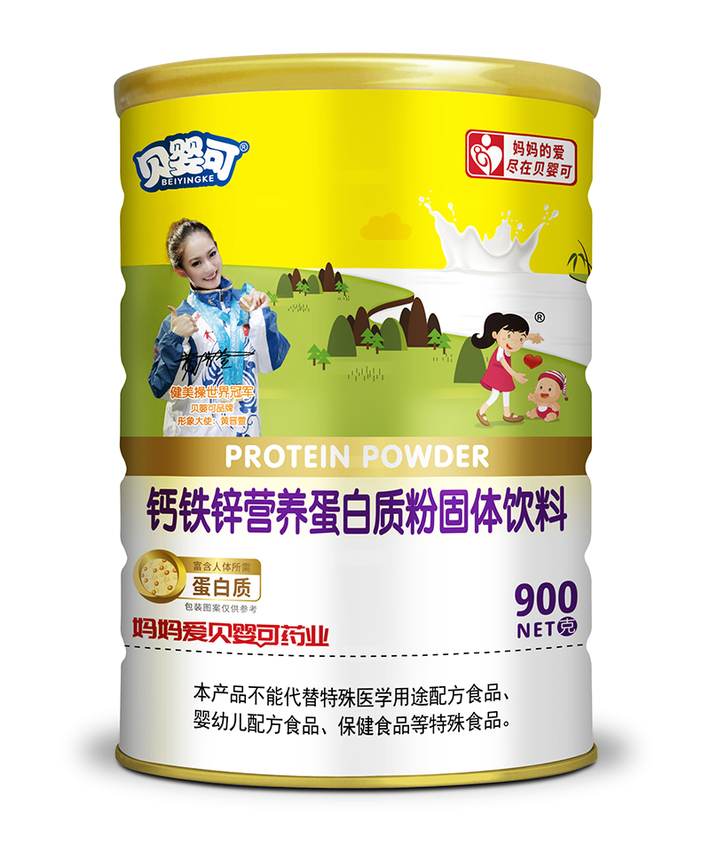 贝婴可钙铁锌营养蛋白质粉.jpg 贝婴可钙铁锌营养蛋白质粉.jpg