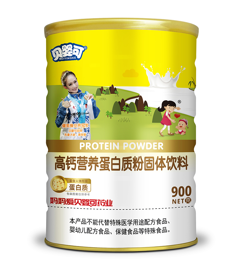 贝婴可高钙营养蛋白粉.jpg 贝婴可高钙营养蛋白粉.jpg