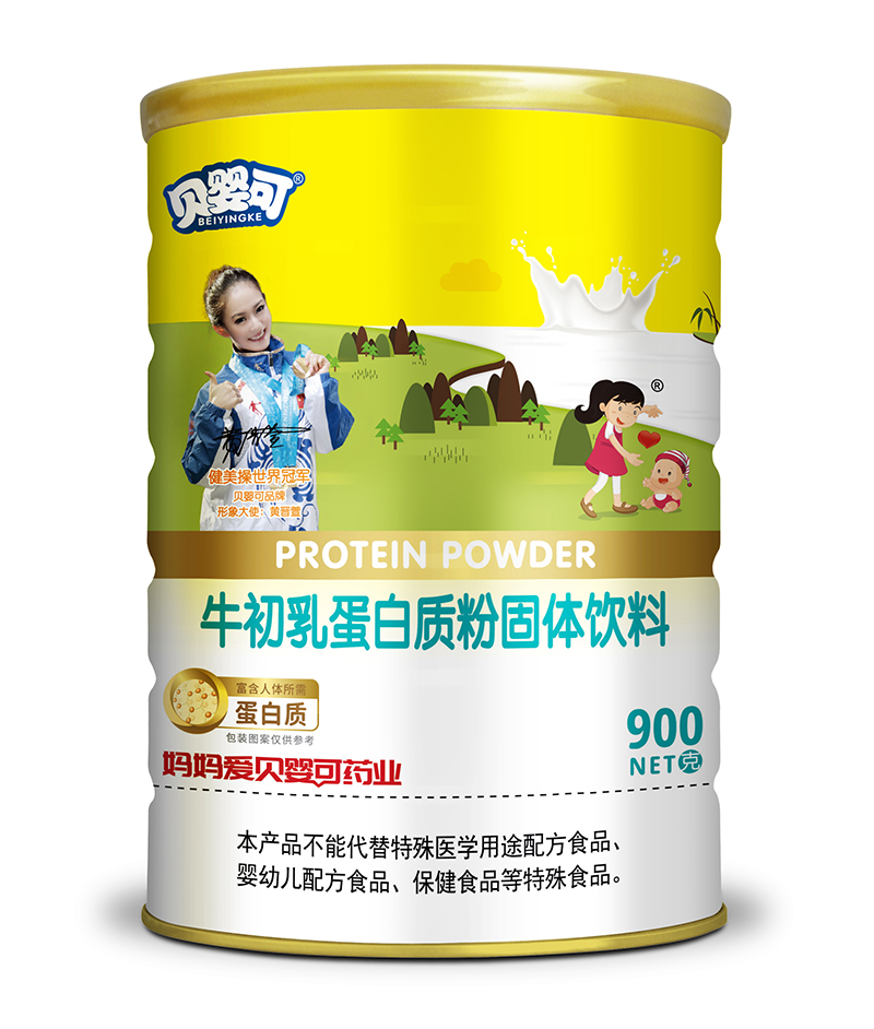 贝婴可牛初乳蛋白质粉.jpg 贝婴可牛初乳蛋白质粉.jpg