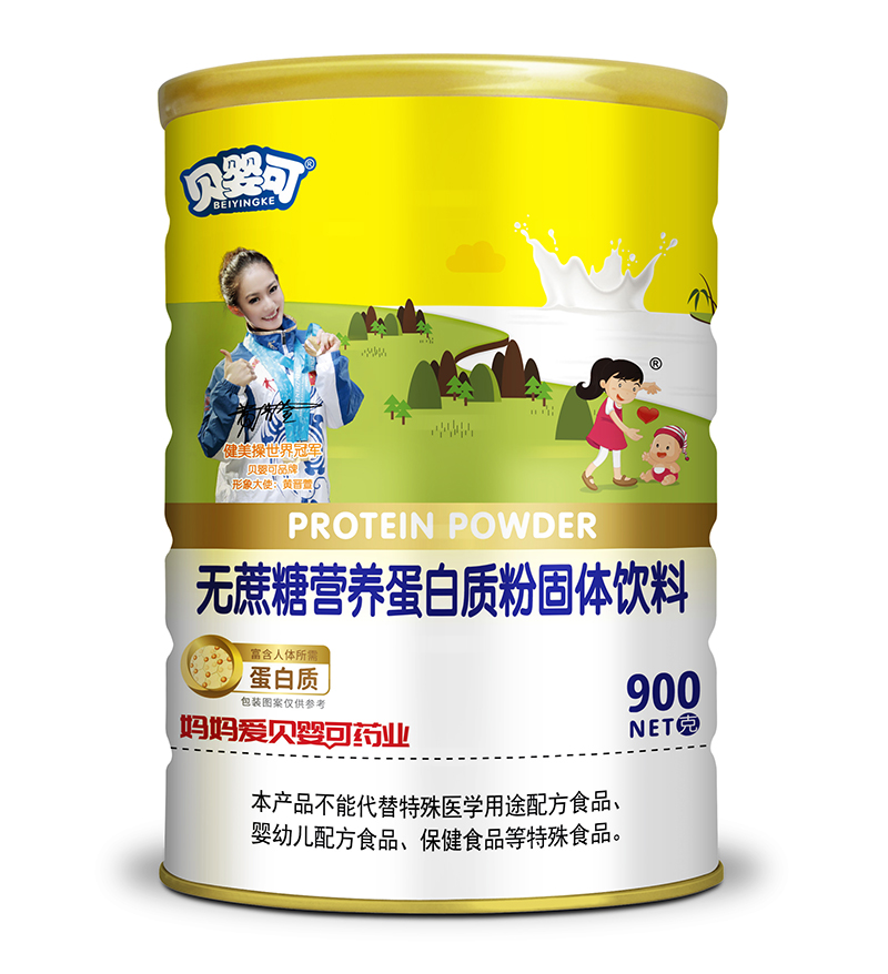 贝婴可无蔗糖营养蛋白质粉.jpg 贝婴可无蔗糖营养蛋白质粉.jpg