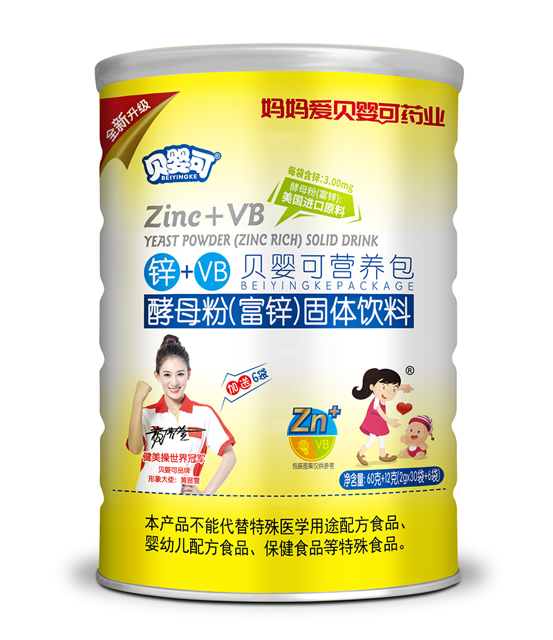 贝婴可锌+VB营养包.jpg 贝婴可锌+VB营养包.jpg