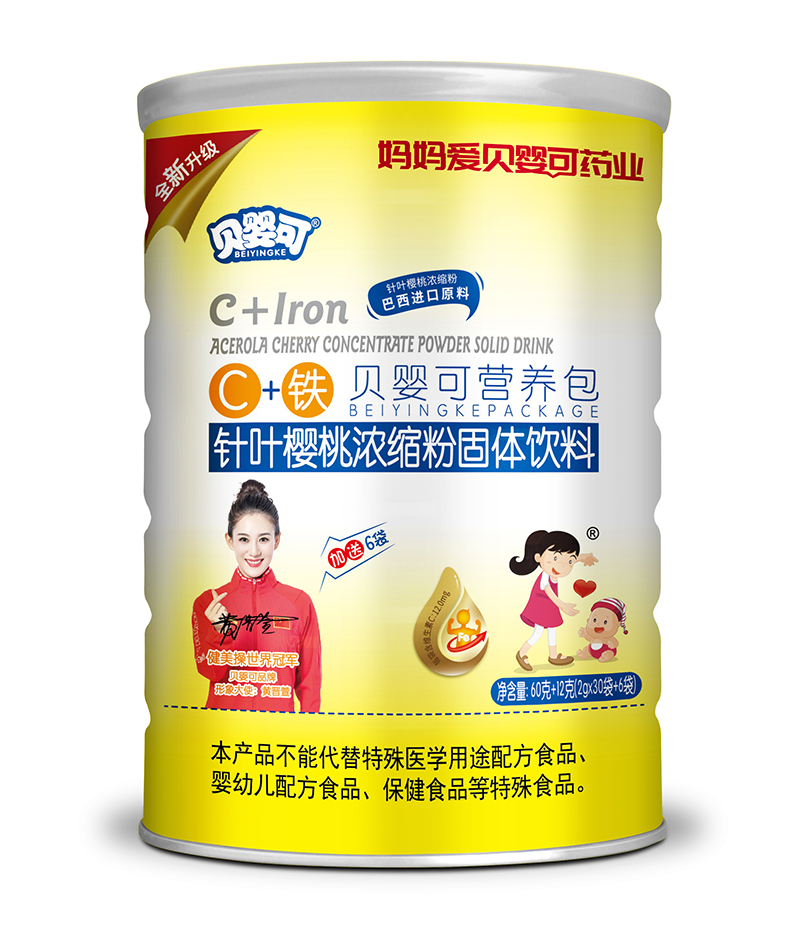 贝婴可C+铁营养包.jpg 贝婴可C+铁营养包.jpg