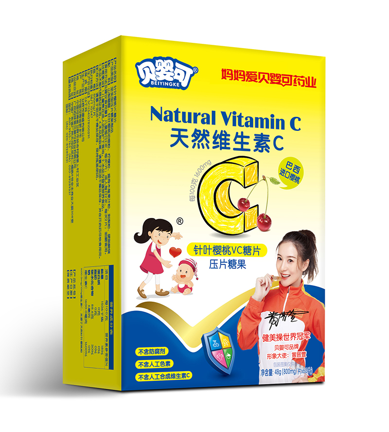 贝婴可天然维生素C压片糖果.jpg 贝婴可天然维生素C压片糖果.jpg
