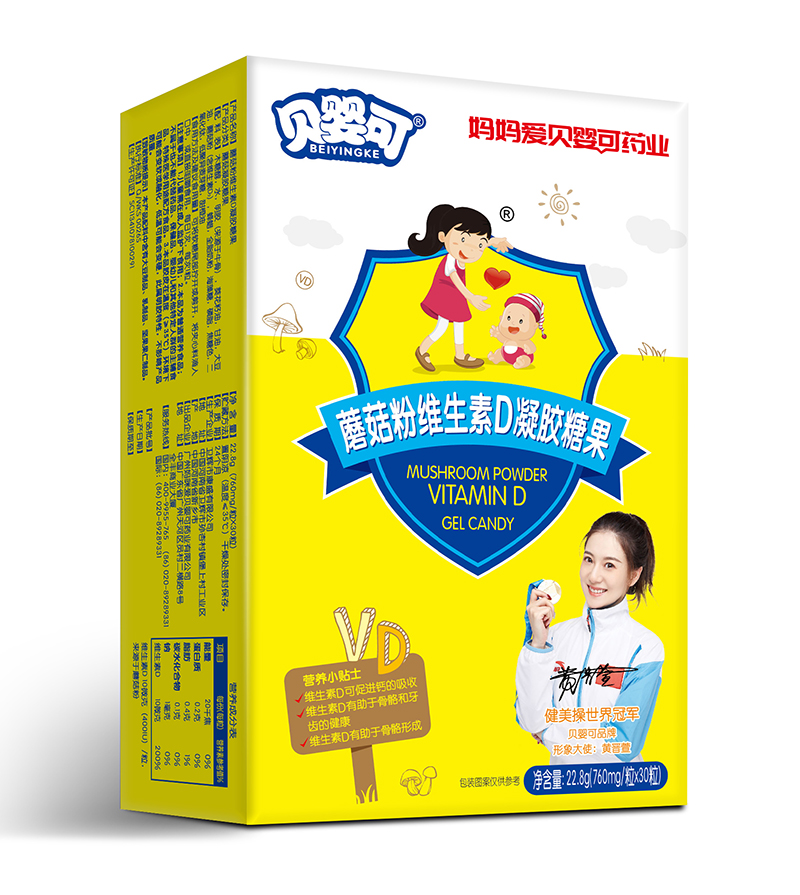 贝婴可蘑菇粉维生素D凝胶糖果-竖.jpg 贝婴可蘑菇粉维生素D凝胶糖果-竖.jpg