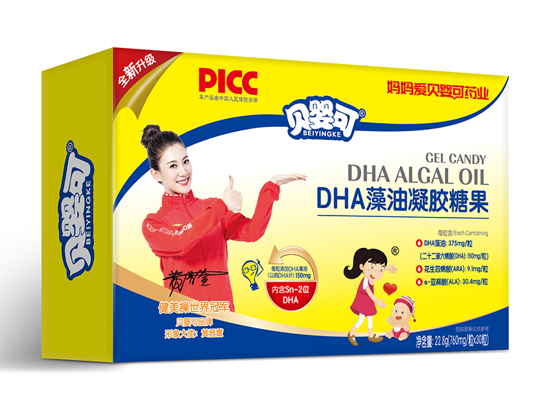 贝婴可DHA藻油凝胶糖果30粒-横.jpg 贝婴可DHA藻油凝胶糖果30粒-横.jpg