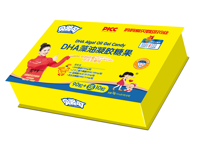 贝婴可DHA藻油凝胶糖果(新).jpg 贝婴可DHA藻油凝胶糖果(新).jpg