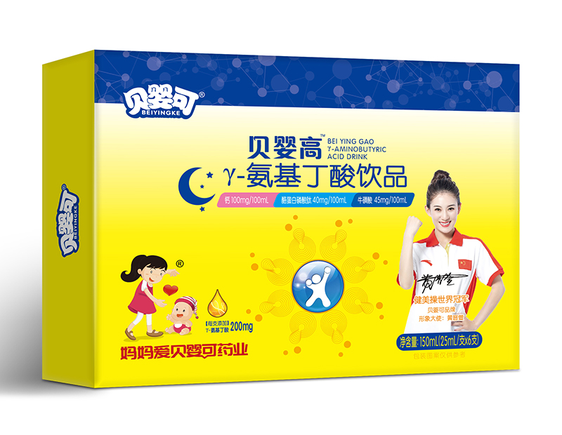 贝婴高γ-氨基丁酸饮品.jpg 贝婴高γ-氨基丁酸饮品.jpg