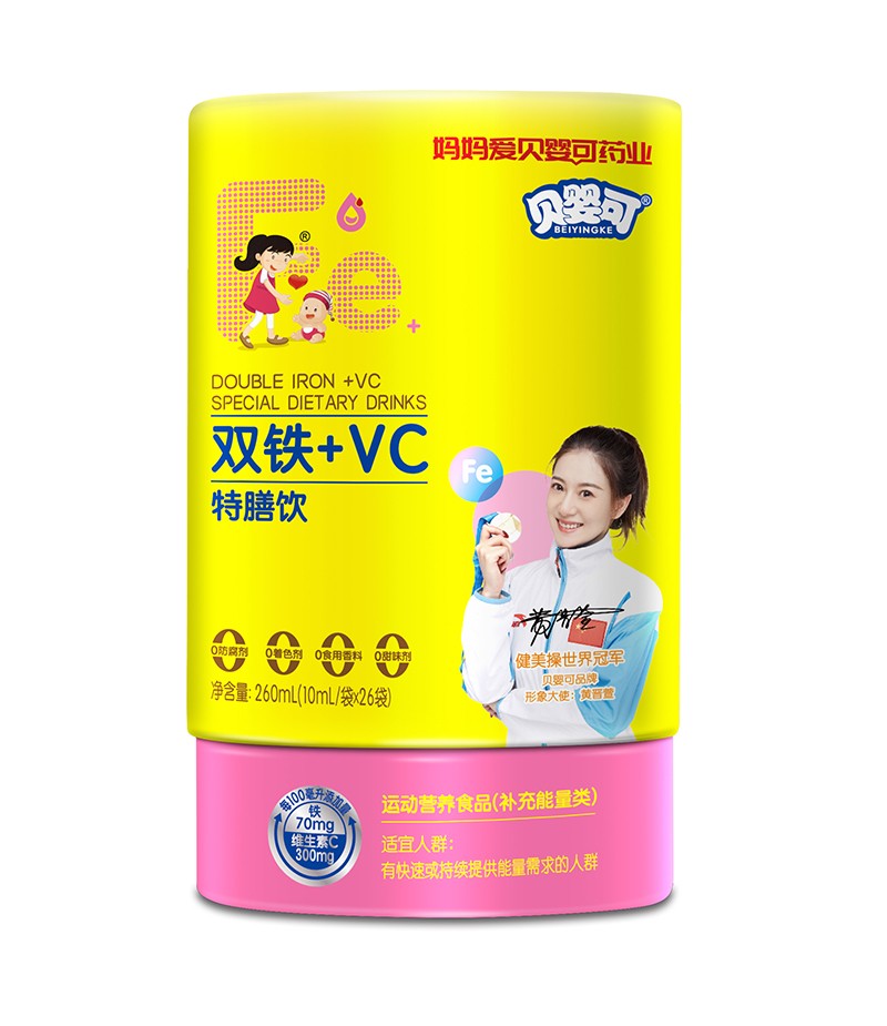 贝婴可双铁+VC特膳饮.jpg