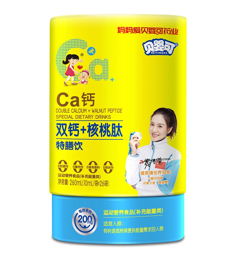 贝婴可双钙+核桃肽特膳饮.jpg