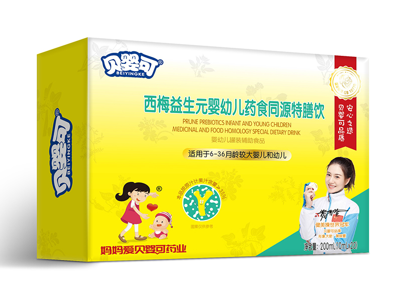 贝婴可西梅益生元婴幼儿药食同源特膳饮-横.jpg