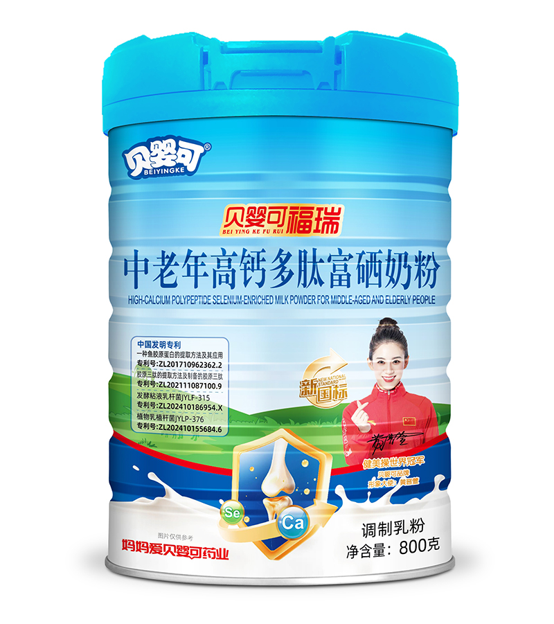 贝婴可福瑞中老年高钙多肽富硒奶粉.jpg 贝婴可福瑞中老年高钙多肽富硒奶粉.jpg