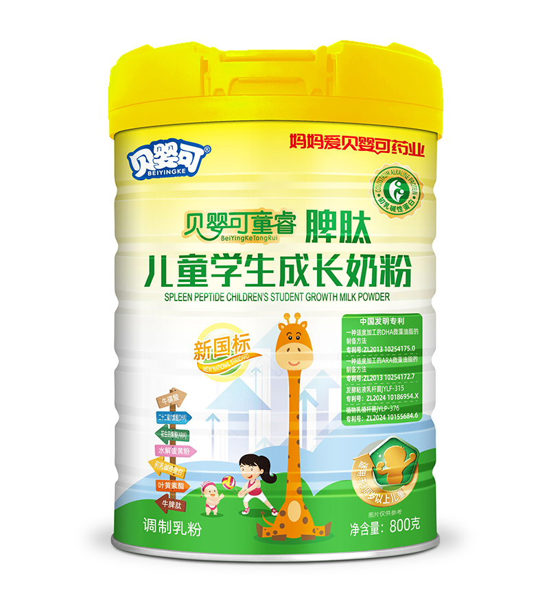 贝婴可童睿脾肽儿童学生成长奶粉.jpg 贝婴可童睿脾肽儿童学生成长奶粉.jpg