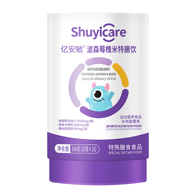 亿安敏波森莓槐米特膳饮.jpg 亿安敏波森莓槐米特膳饮.jpg