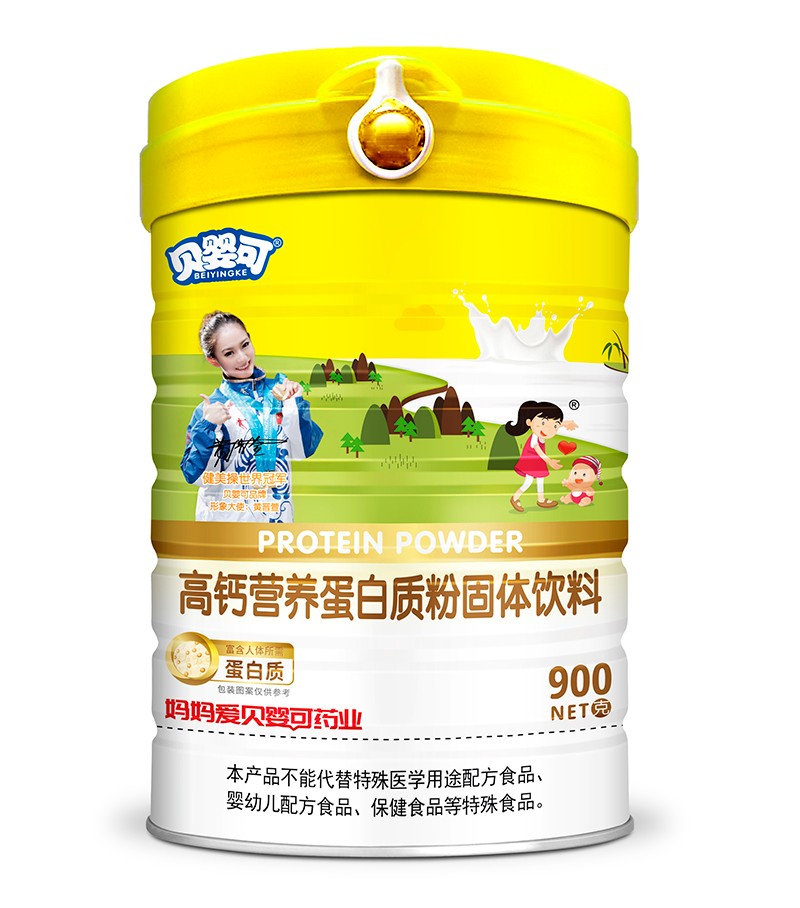  贝婴可高钙营养蛋白粉 高盖