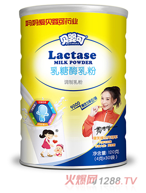  贝婴可乳糖酶乳粉 - 副本