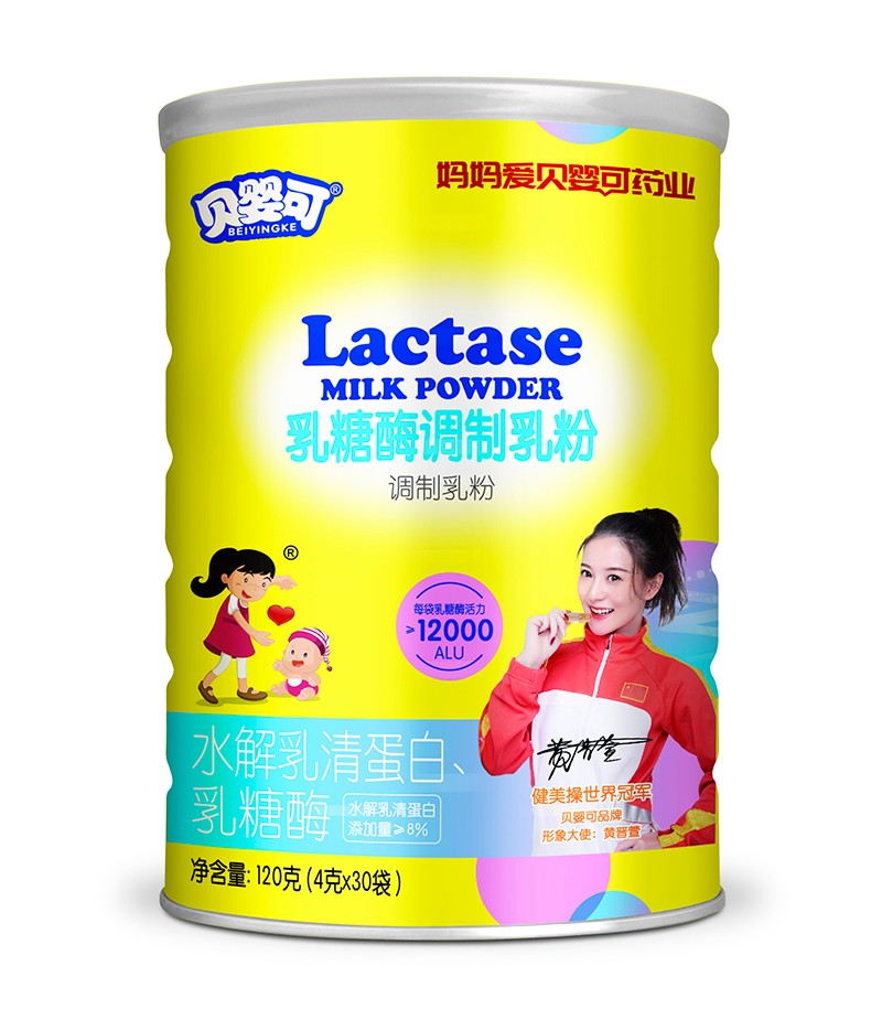  贝婴可乳糖酶调制乳粉