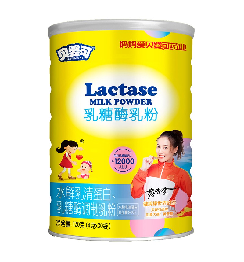  贝婴可乳糖酶乳粉 120克