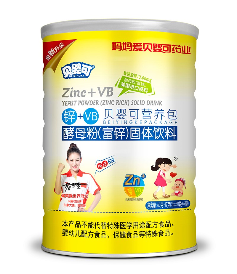  贝婴可锌+VB营养包