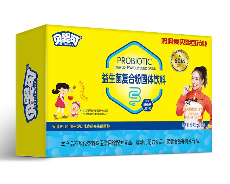 贝婴可益生菌复合粉-横
