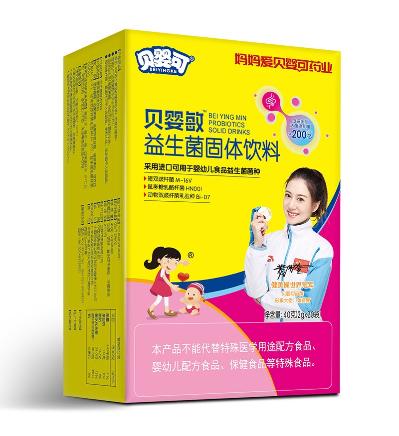  贝婴可贝婴敏益生菌-竖