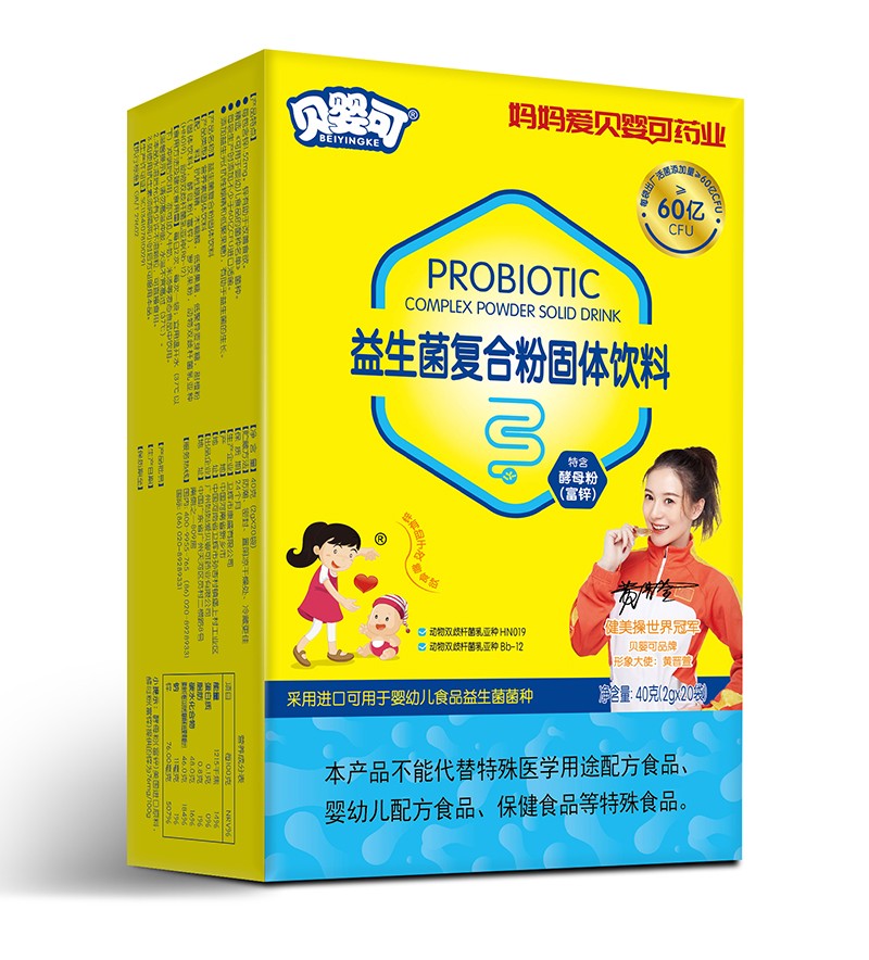 贝婴可益生菌复合粉-竖