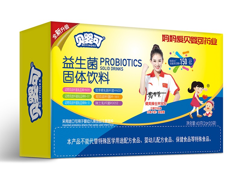  贝婴可益生菌固体饮料-横