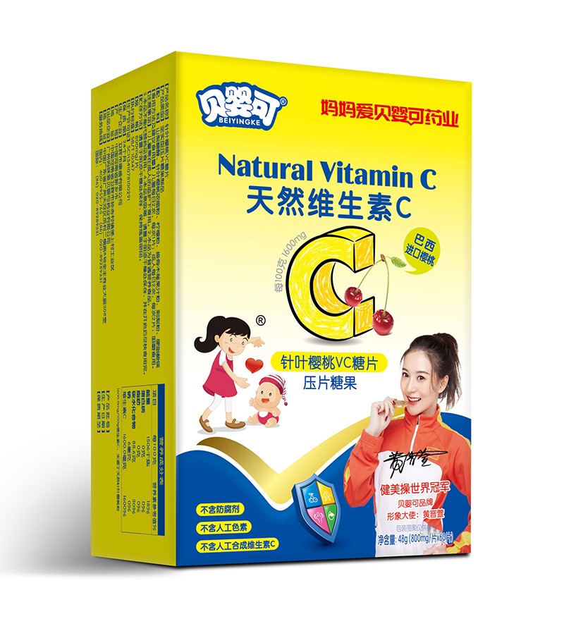  贝婴可天然维生素C压片糖果