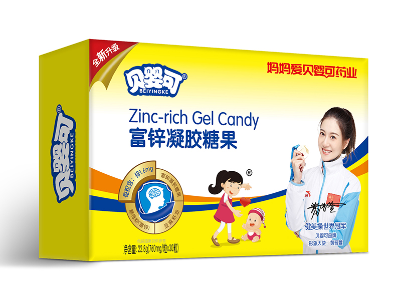  贝婴可富锌凝胶糖果-横
