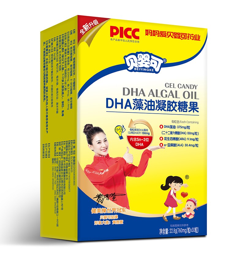  贝婴可DHA藻油凝胶糖果30粒-竖