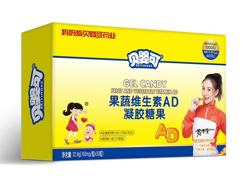 贝婴可果蔬维生素AD凝胶糖果-横