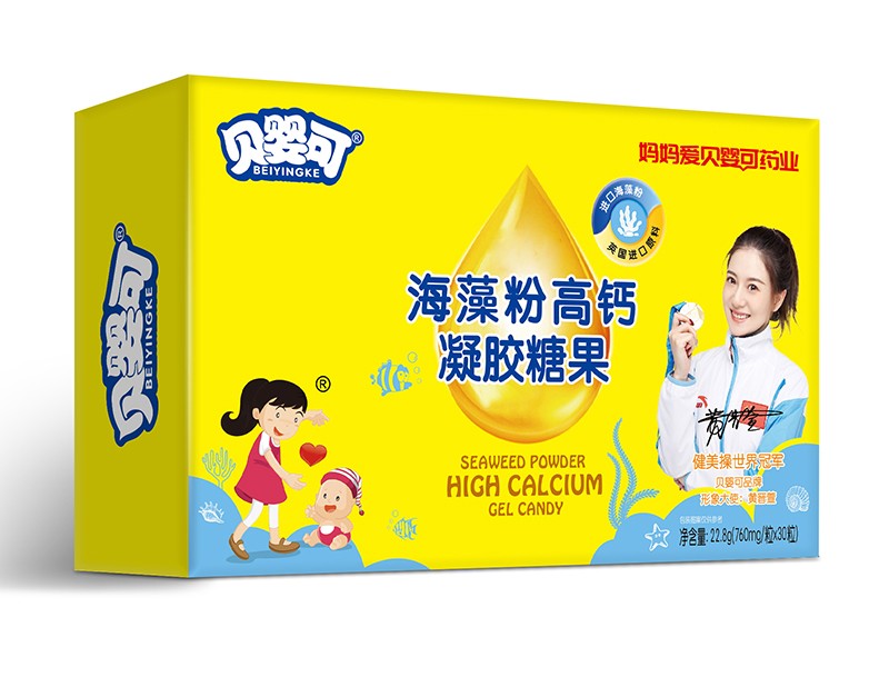  贝婴可海藻粉高钙凝胶糖果-横