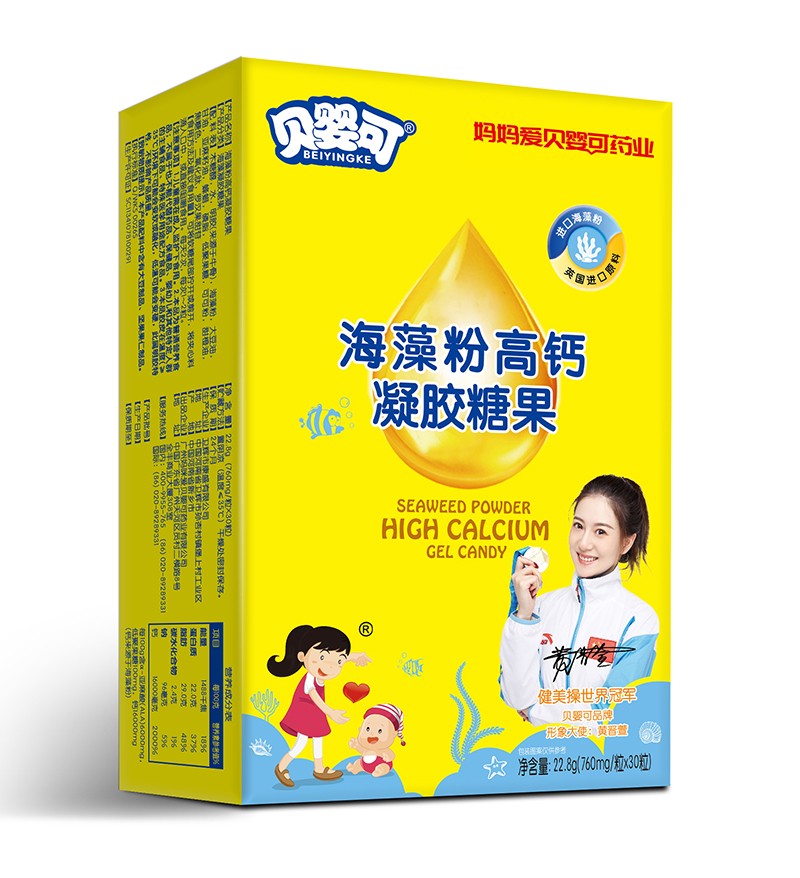  贝婴可海藻粉高钙凝胶糖果-竖