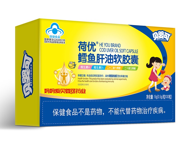  贝婴可荷优鳕鱼肝油软胶囊-横