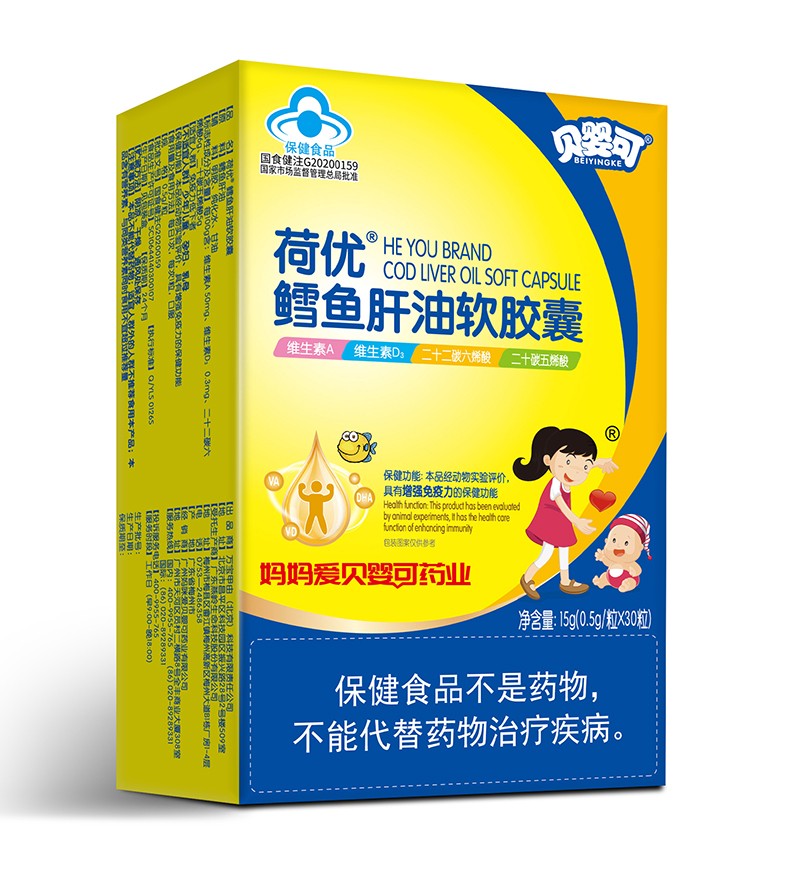  贝婴可荷优鳕鱼肝油软胶囊-竖
