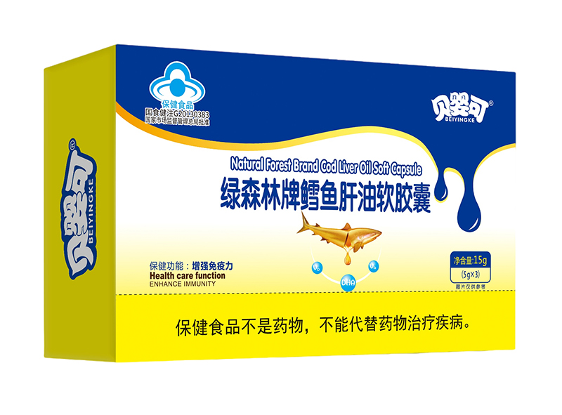 贝婴可绿森林牌鳕鱼肝油软胶囊-横
