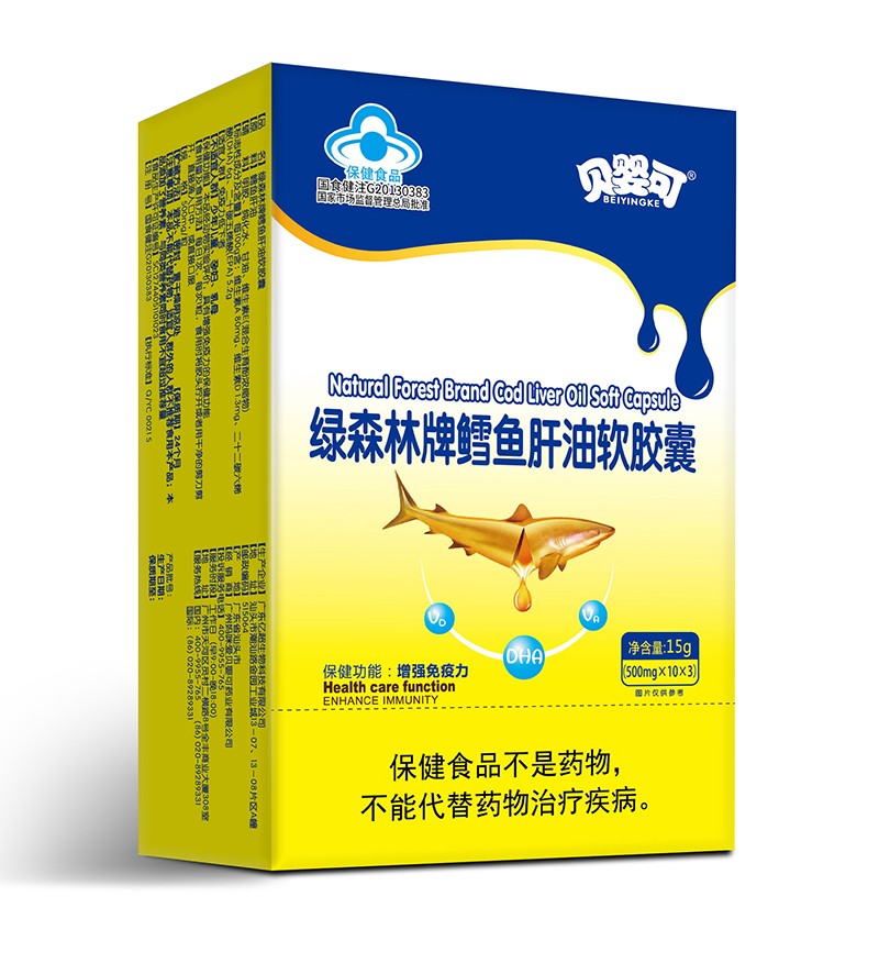  贝婴可绿森林牌鳕鱼肝油软胶囊-竖