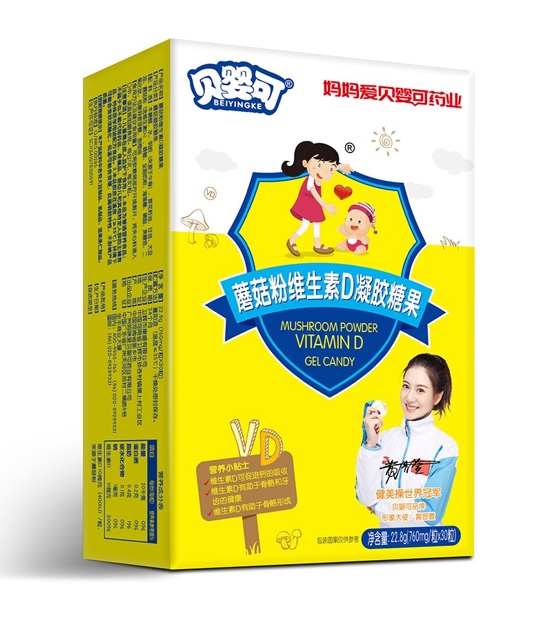  贝婴可蘑菇粉维生素D凝胶糖果-竖