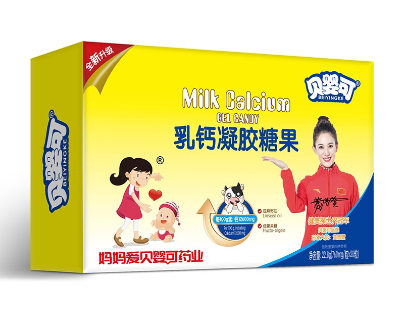  贝婴可乳钙凝胶糖果-横