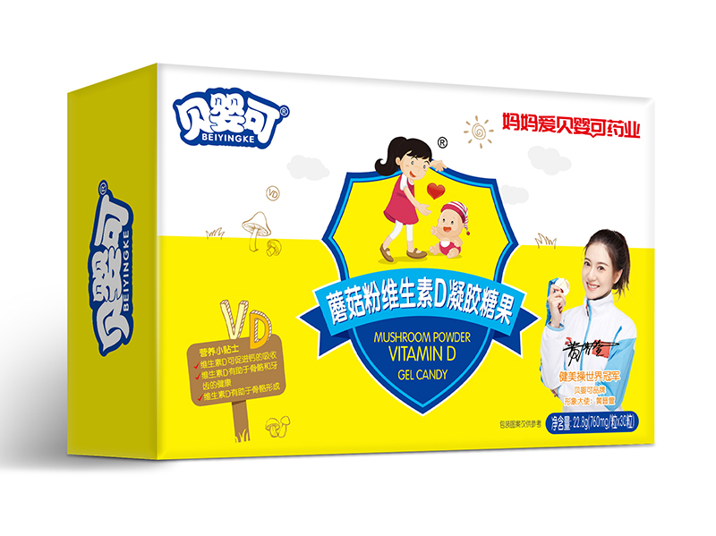  贝婴可蘑菇粉维生素D凝胶糖果-横