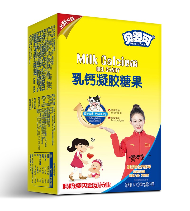  贝婴可乳钙凝胶糖果-竖