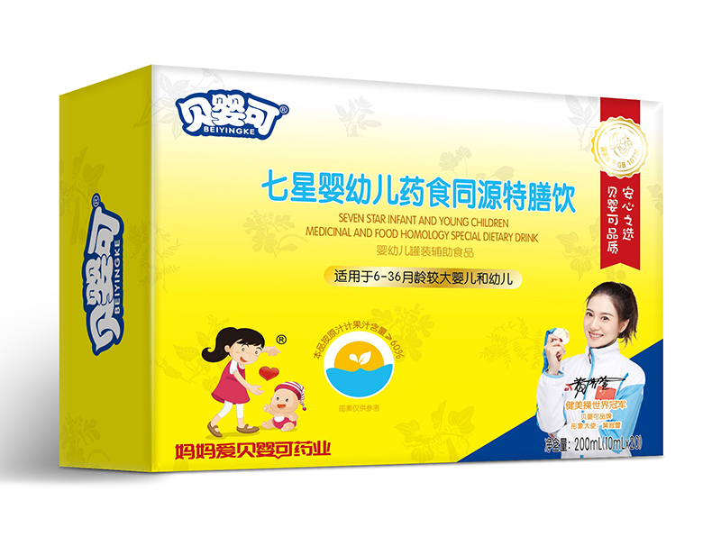  贝婴可七星茶婴幼儿药食同源特膳饮-横
